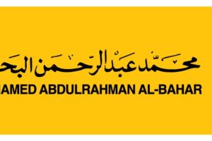 Al Bahar-