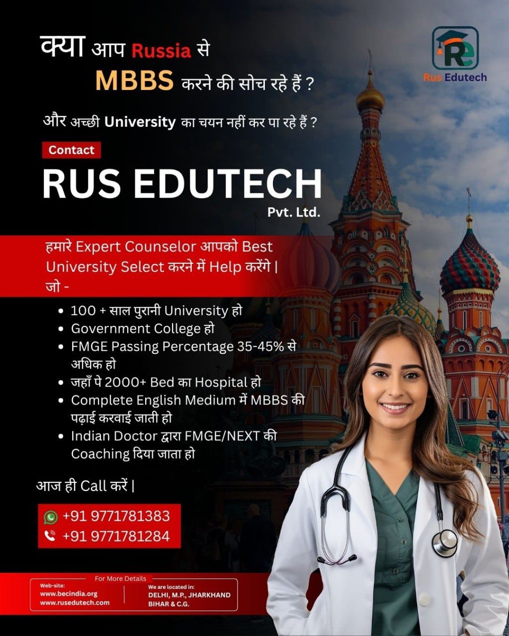 Mbbs in Russia